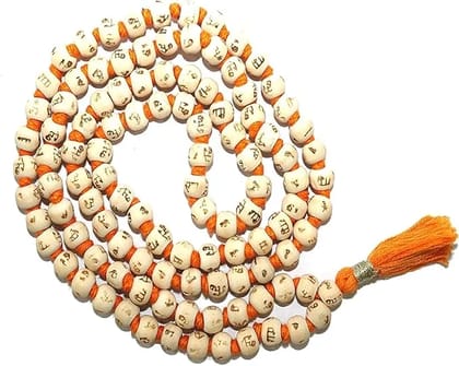 Hare Raam White Sandalwood Safe Chandan Mala