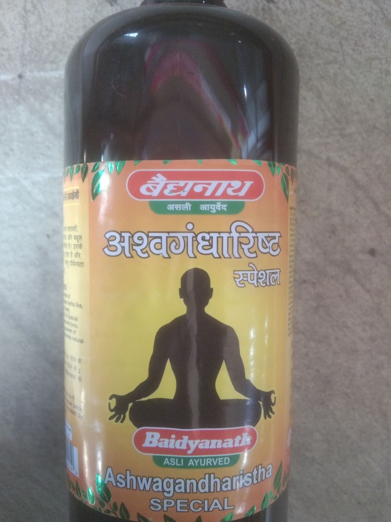 Baidyanath ashwagandharsshta special