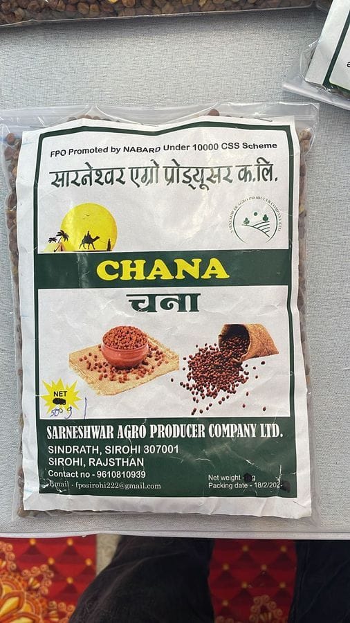 Chana - 500 gm