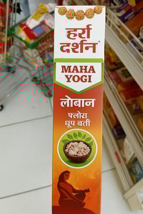 Hari Darshan  MAHA YOGI Loban Flora Dhoop Batti 20GM