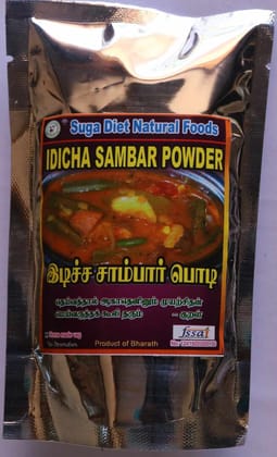 Idicha Sambar Powder 100 Gms