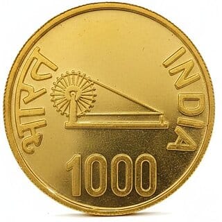 1000 Rupees 2010 Brihadeeswarar Temple Gold-plated Fantasy Coin Silver Variant