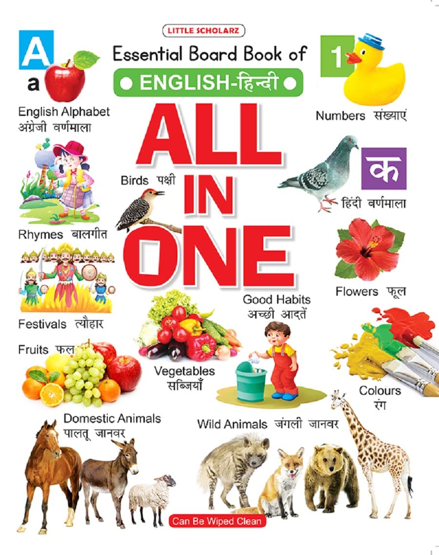 Essential Board Book of ALL in ONE (English-Hindi) [Hardcover] [Jan 15, 2023] LS Editorial Team