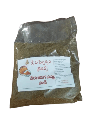 Verusanga Podi Ready to Cook Mix