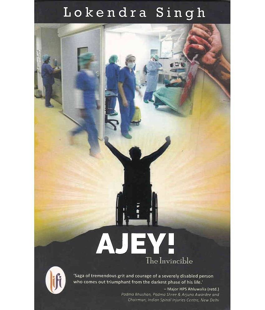 AJEY THE INVINCIBLE By LOKENDRA SINGH