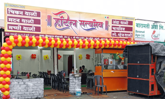 Hotel Satyamev