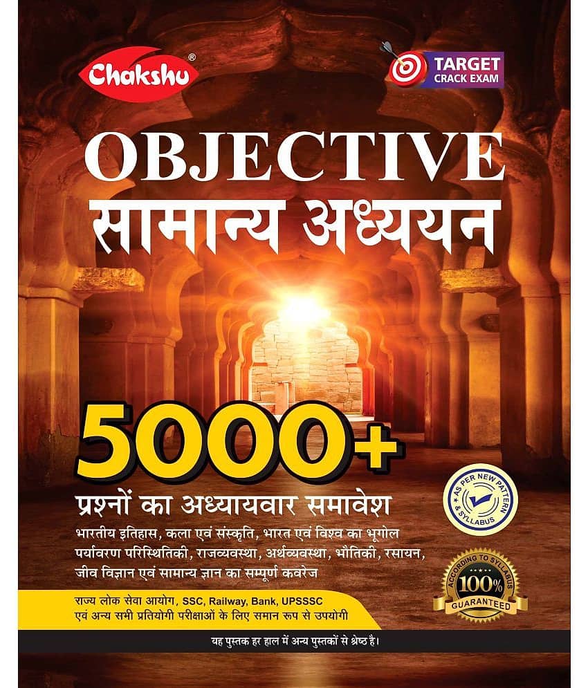 SRR PUBLICATION - GK & Current Affairs Indian History