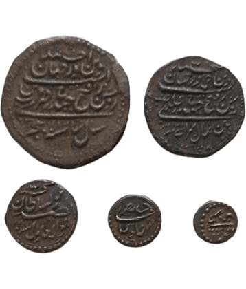 Rare Scarce Ancient Tipu Sultan Kingdom of Mysore State Set of 5 Coins