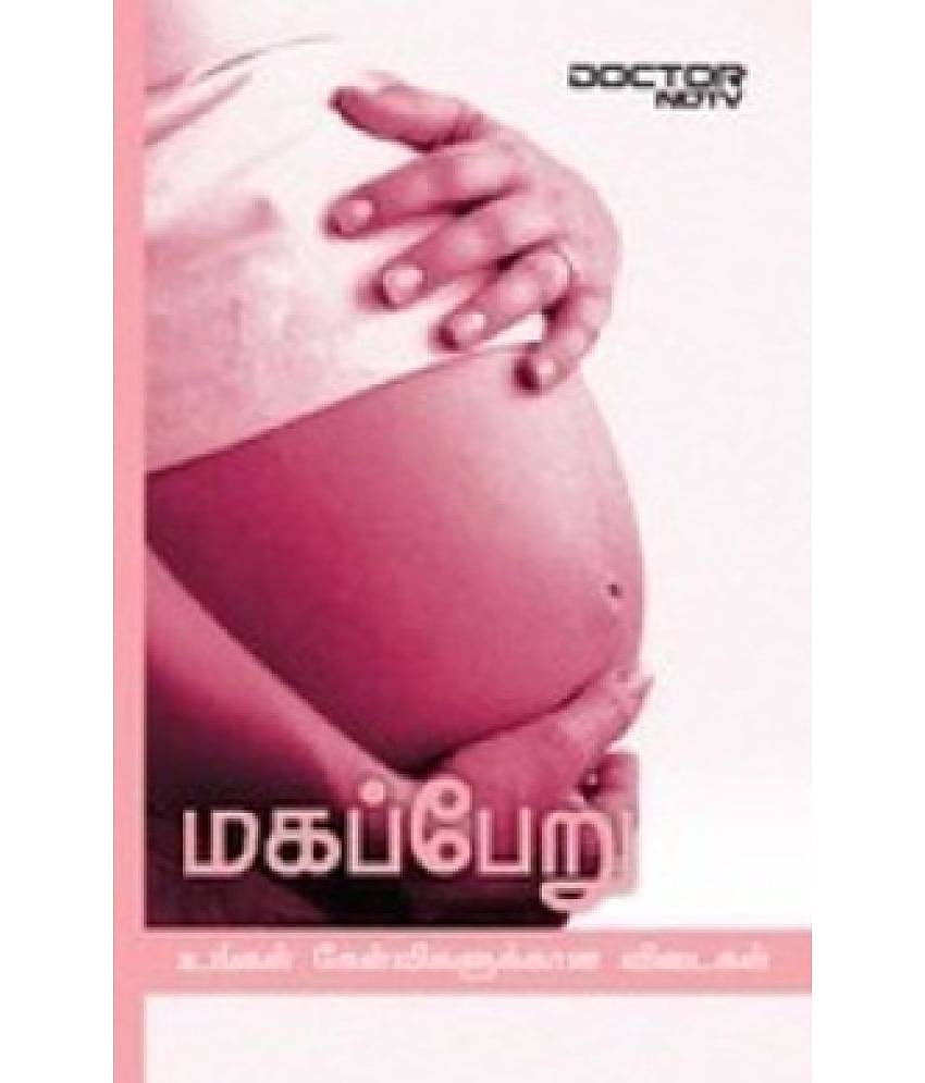 Pregnancy - Your Questions Answered