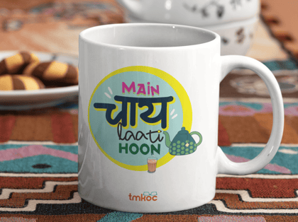 Taarak Mehta Ka Ooltah Chashmah|Ceramic Printed White Coffee Mug 325ML