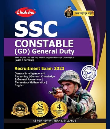 Chakshu SSC Constable (GD) General Duty Recruitment Exam 2023 Complete Practise Sets Book With Solved Papers