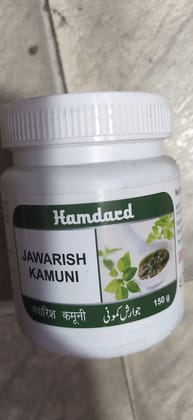 hamdard jwarish kamuni