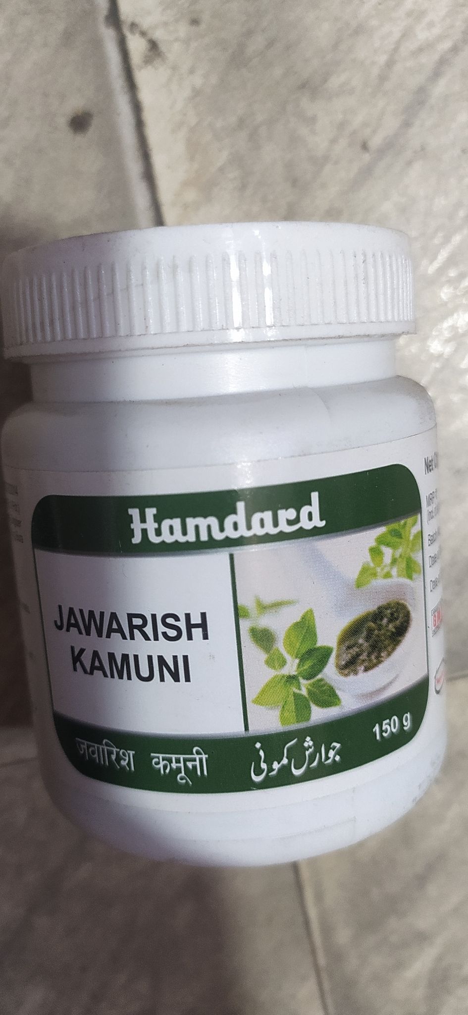 hamdard jwarish kamuni