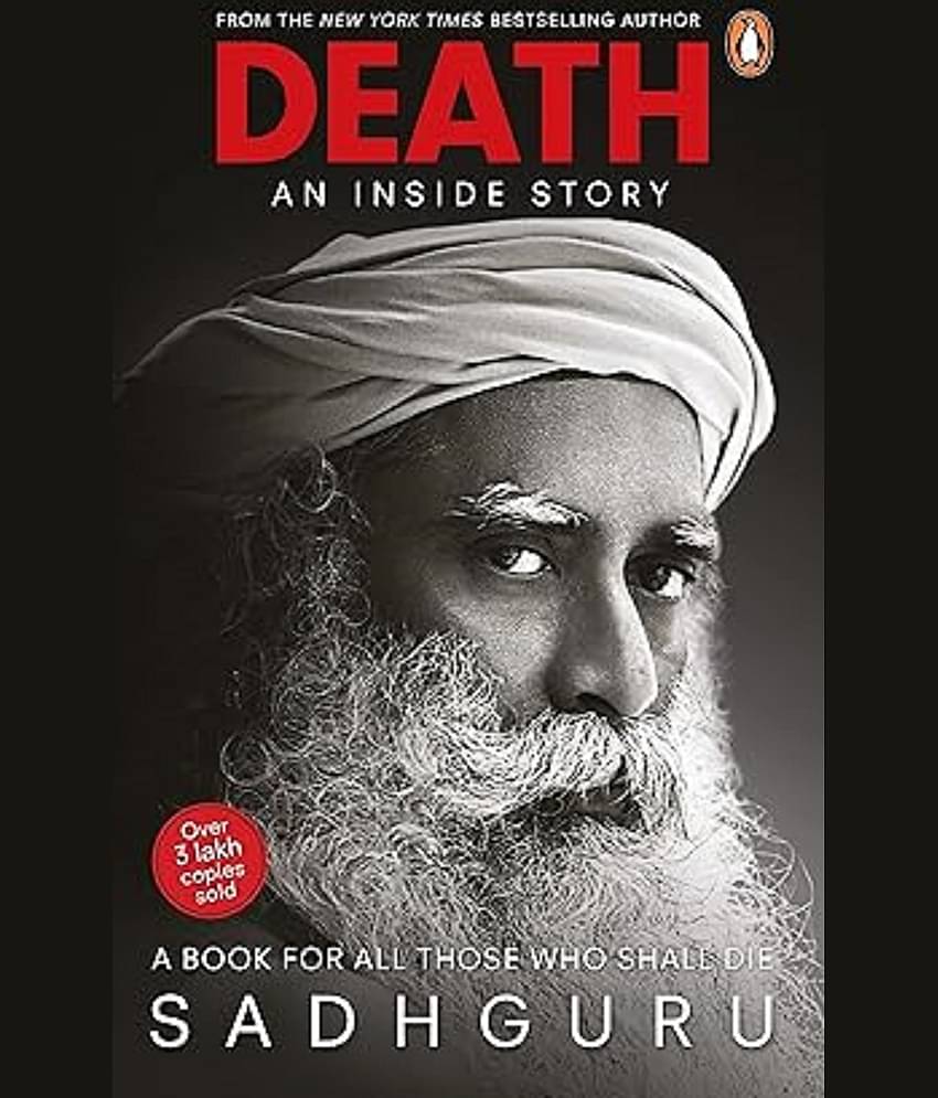 DEATH: AN INSIDE STORY Paperback – 1 January 2020