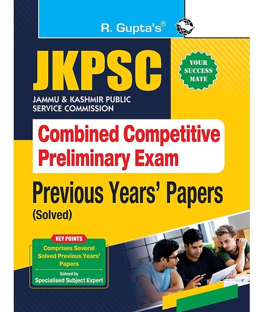 JKPSC : Combined Competitive Preliminary Exam – Previous Years' Papers (Solved)