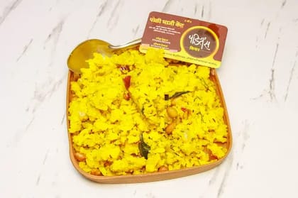 Poha