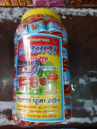 Jar Mauli 55 PIC