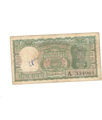 5 Rupees 4 Deer Sign By P.C. Bhattacharya Condition As Per Image