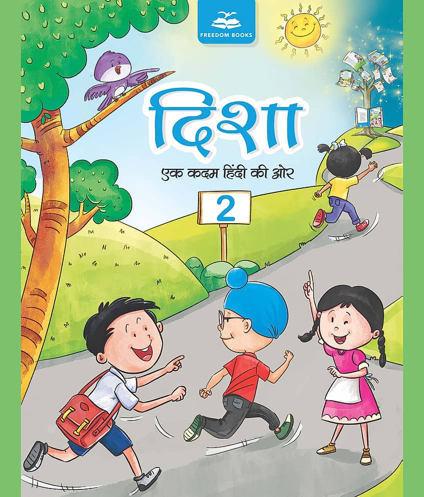 DISHA BOOK 2