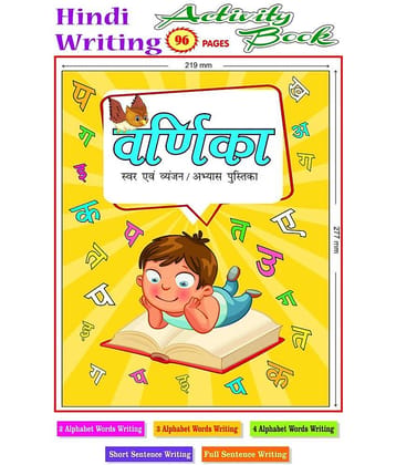 VARNIKA Hindi Activity Book, 96 pages Hindi writing practice and activities Hindi work book, Hindi writing book for kids. [Paperback]