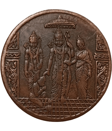 Hop n Shop - Rare Old One Anna Ram Darbar Token 1 Numismatic Coins