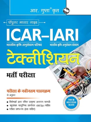 ICAR'IARI : Technician Recruitment Exam Guide [Paperback] [Nov 12, 2024] RPH Editorial Board