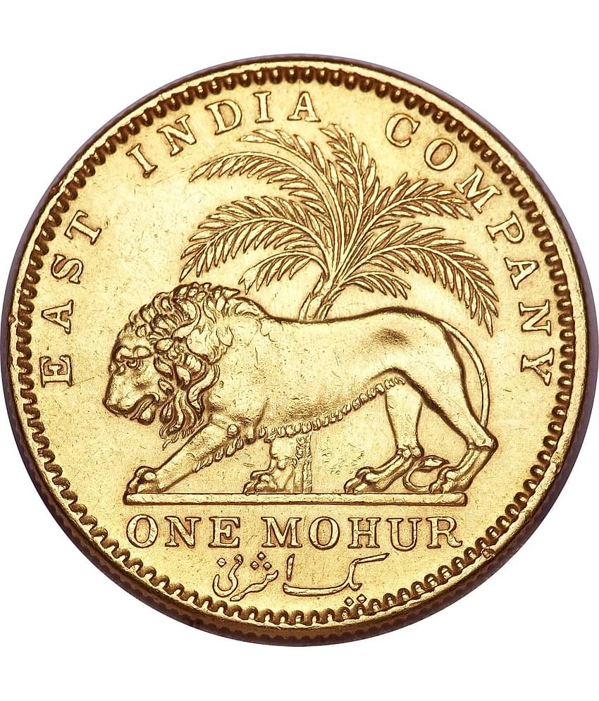1 Mohur - 1841 - Victoria Queen Rare Coin