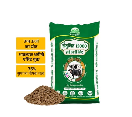 संतुलित 15000 गोली खल