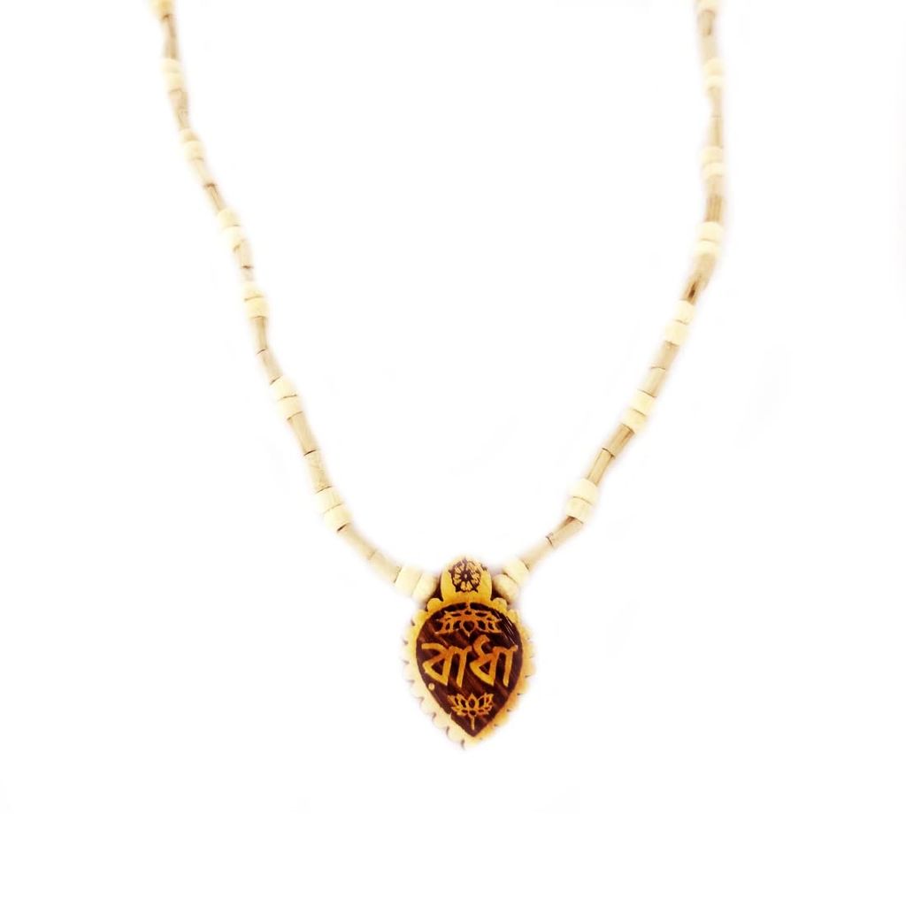 MAYAPURI Original Design Tulsi Kanthi Mala with Radha Engraved in Bengali font Pendant/Locket - Pooja Needs | Buy online on ZillyBuy