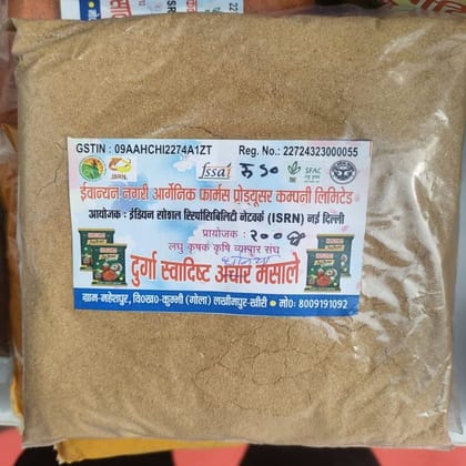 Dhaniya Masala - 200 gm