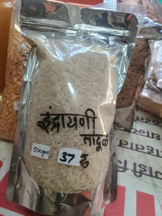 Organo Planet Indrayani Rice (500g) | Premium Quality | Daily Cooking