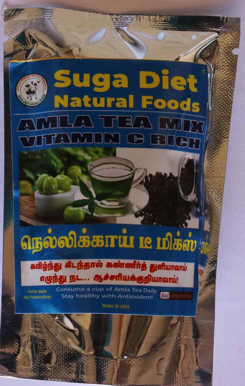 Amla Tea Mix 50 Gms