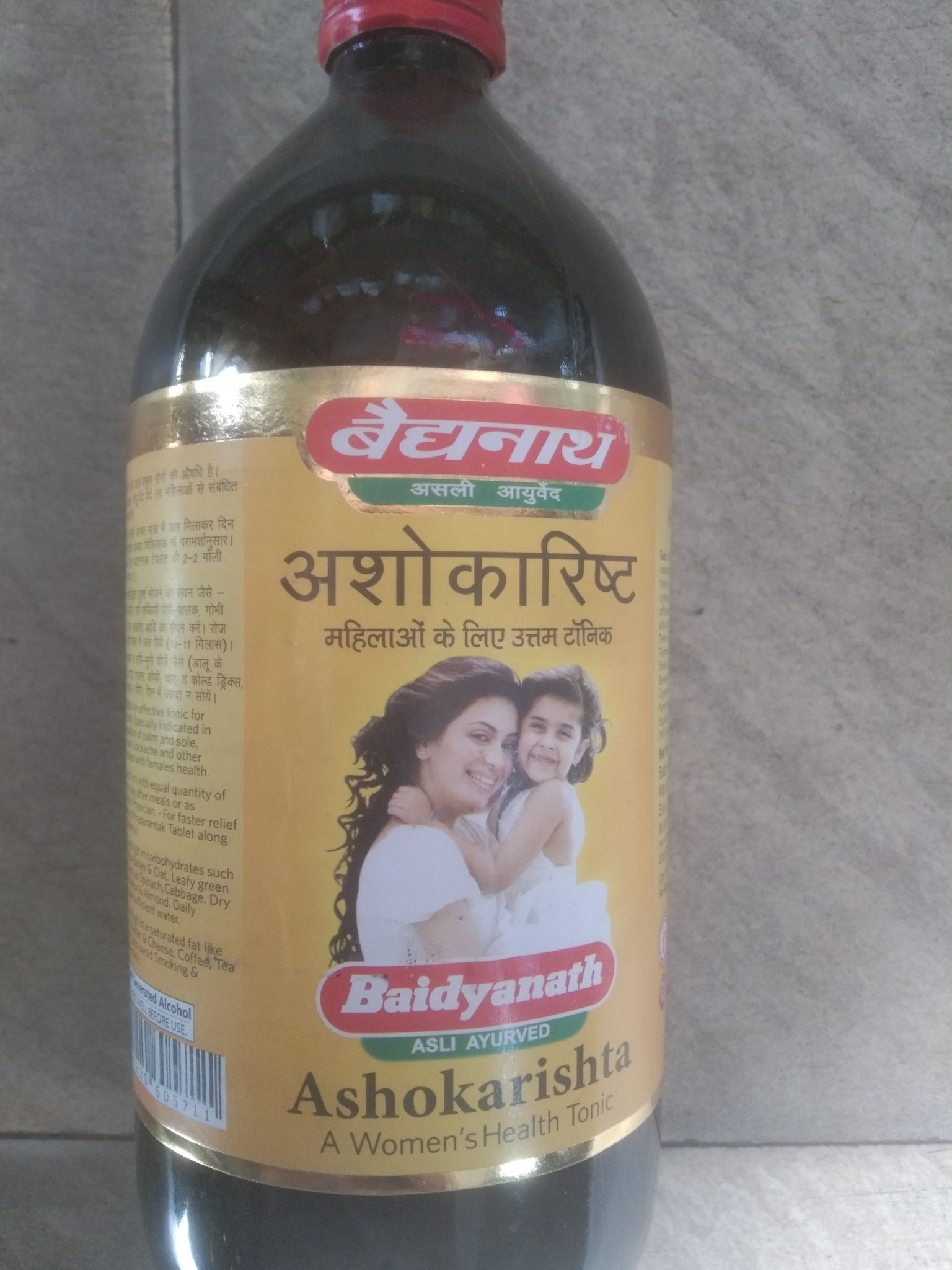 Baidyanath ashikarishta a women's health tonic