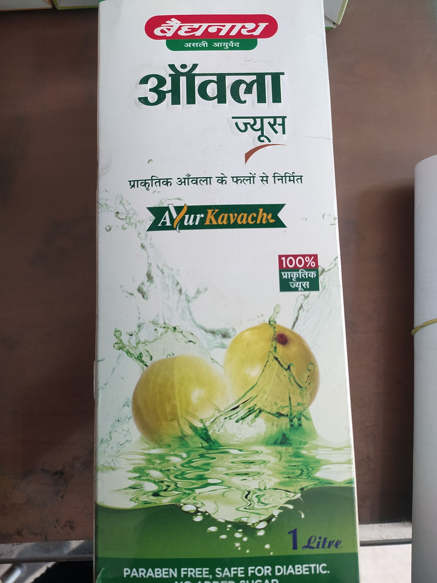 Rich source of Vitamin c Baidyanath Asli ayurved Amla Juice Made from natural amla fruits 100% Natural 