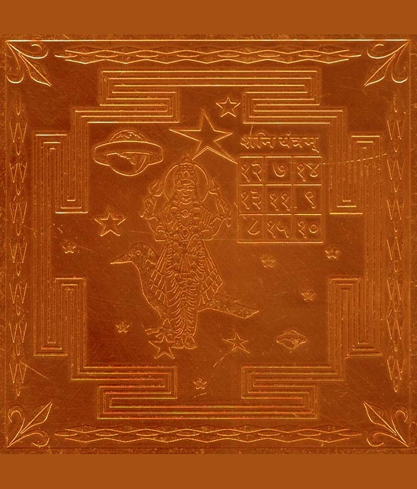 Sri Bakthi Today Shani Yantra The Planet Saturn Sani Yantram Copper