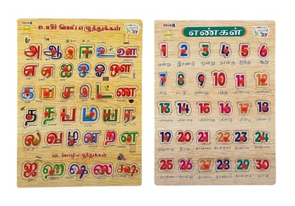 MUKESH Wooden Tamil Alphabets & Numbers Board Puzzle Set of 2 Knob Montessori Educational Toy for Kids 3+ Years