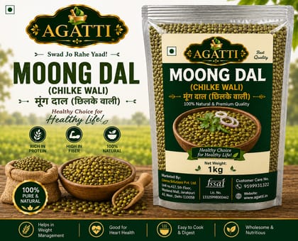 Moong Dal Chilke Wali 1kg