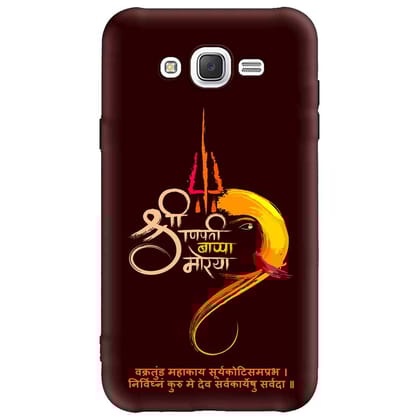 Gajanana Samsung J7 Premium Embossed Mobile cover