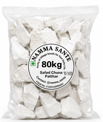 Safed Chuna Patthar, Edible Lime Stone, Paan Chuna Stone, Natural Lime Stone, White Lime Stone 80kg