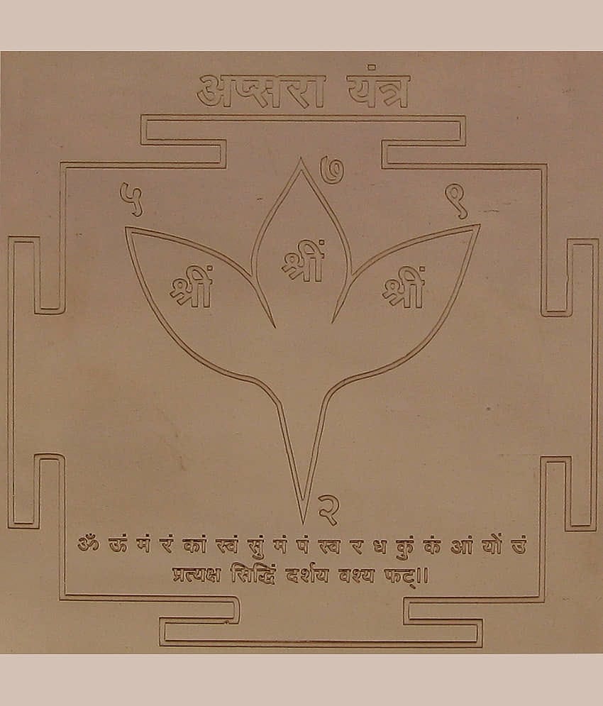 Sri Bakthi Today Apsara Yantra In Copper