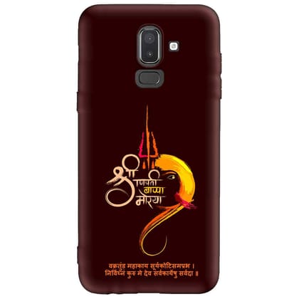 Gajanana Samsung J8 Premium Embossed Mobile cover