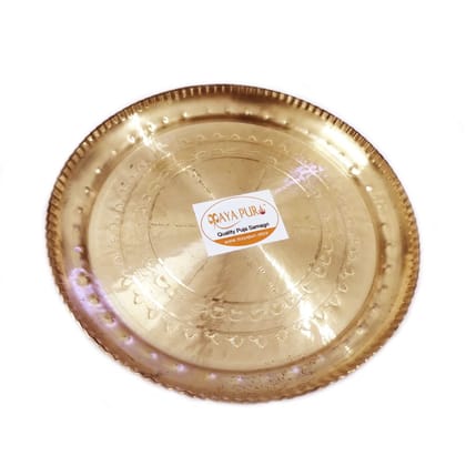MAYAPURI Pital Puja Thali/Brass Bhog Thali for Worship, Engraved Design, Golden Color, Diameter: 6.5 Inches