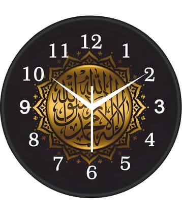 Trendy Homes Circular Analog Wall Clock