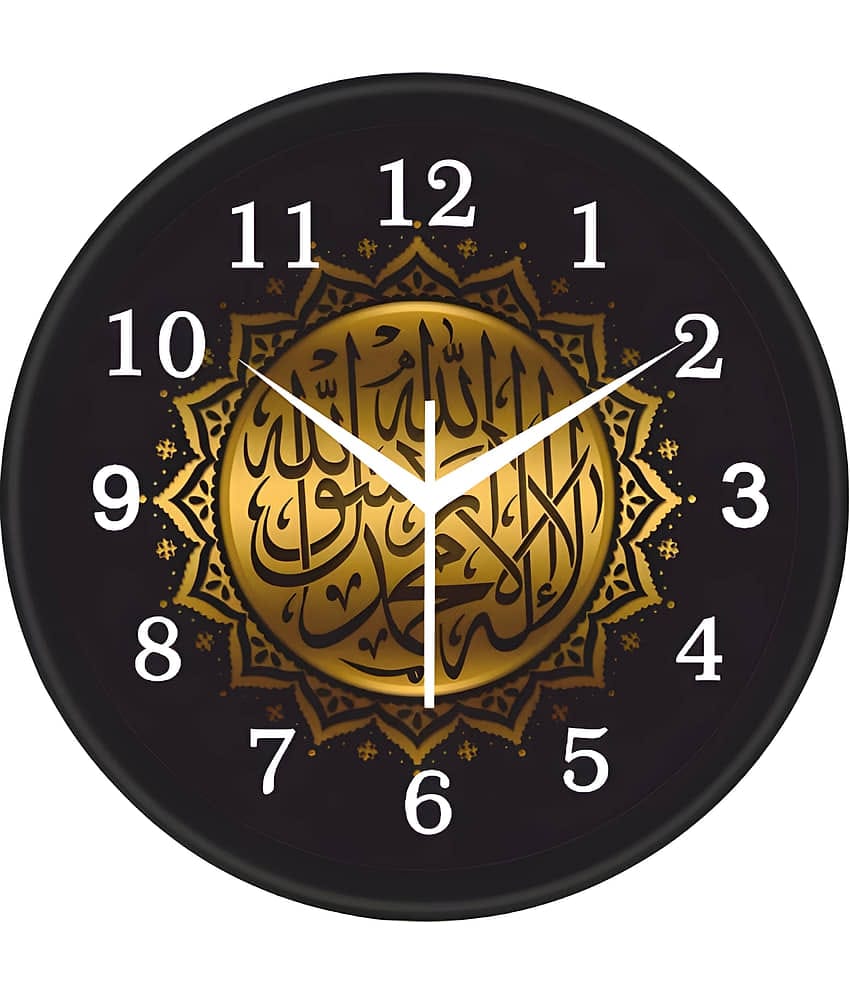 Trendy Homes Circular Analog Wall Clock