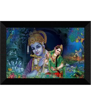 Saf - Religious Painting With Frame