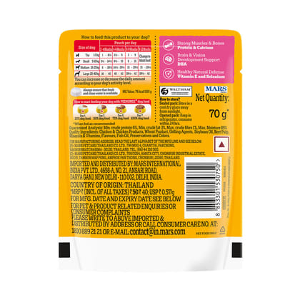 Pedigree Chicken &amp; Liver Chunks in Gravy Puppy Wet Dog Food (70gx30)