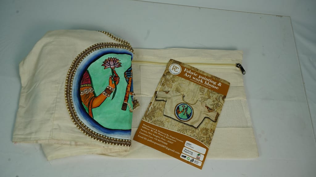 Brand seal