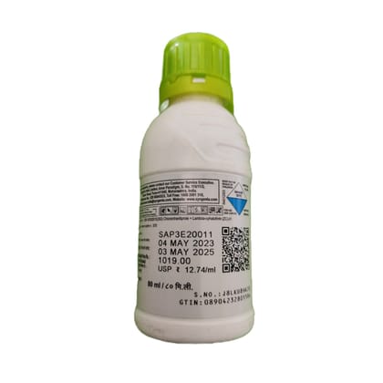 Ampligo - 80ml