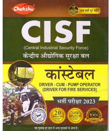 Chakshu CISF Constable Driver Cum Pump Operator Bharti Pariksha 2023 Practice Sets Paper