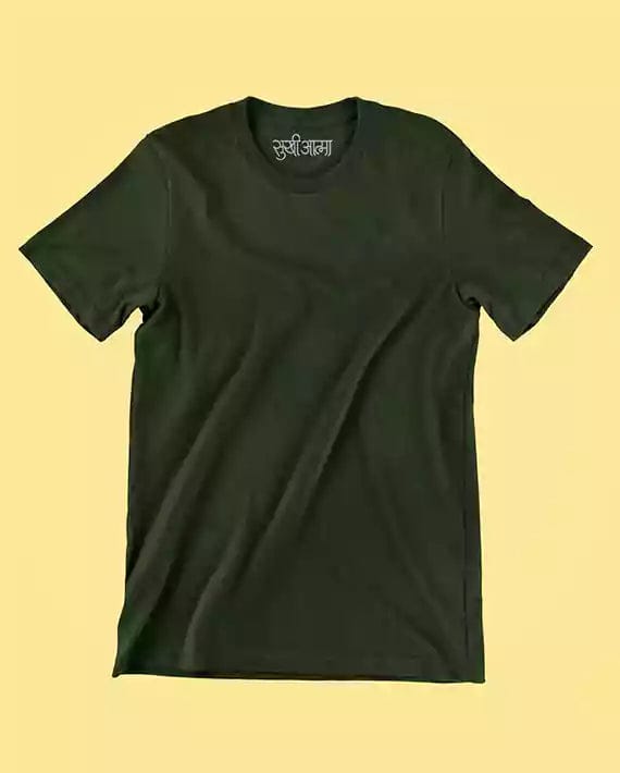 Bottle Green - Sukhiaatma Unisex Basic T-shirt-XS-36